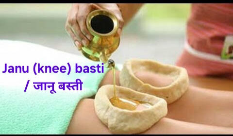 Janu (knee) basti जानू बस्ती Janu Basti (जानू बस्ती) is an Ayurvedic therapy specifically designed for knee joint health and pain relief. 1. Procedure : - A ring made of wet black gram flour is placed around the knee joint. - Warm