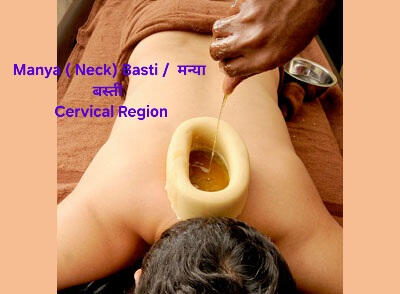 Manya ( Neck) Basti / मन्या बस्ती Cervical Region Manya Basti / मन्या बस्ती (also known as Griva Basti or Neck Basti is an Ayurvedic treatment specifically used for strengthening the neck muscles and improving the functioning of the cervical vertebrae.