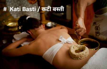 Kati Basti / कटी बस्ती Kati Basti is a traditional Ayurvedic therapy that provides remarkable relief for low back pain. # What is Kati Basti ? - Kati : Refers to the low back. - Vasti : Means "to hold" or "compartment." In Kati Basti, medicated oils a