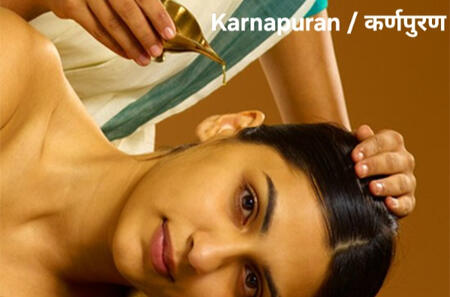 Karnapuran / कर्णपुरण Karnapuran / कर्णपुरण is an Ayurvedic procedure that involves instilling medicated oils or clarified butter (ghee) into the ears. 1. Benefits : - Helps with ear diseases such as hearing loss, tinnitus, Meniere's disease (characteri
