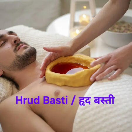 Hrud Basti / हृद बस्ती Hrud Basti is an Ayurvedic treatment that focuses on both the physical and emotional heart. Let me break it down for you: 1. Meaning and Process : - **Hrud** refers to the **space of the heart** (both physical and emotional). - **