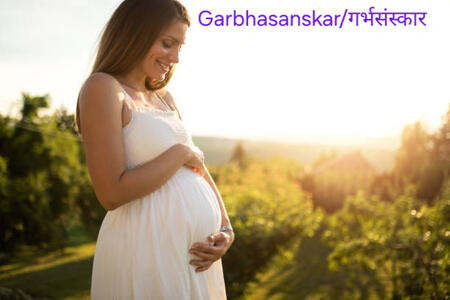Garbhasanskar/ गर्भसंस्कार Garbhasanskar is an ancient Indian practice that holds wisdom for modern pregnancy. Let's explore what it entails and how it can positively impact both the mother and the unborn child during this transformative journey. 1. Mea