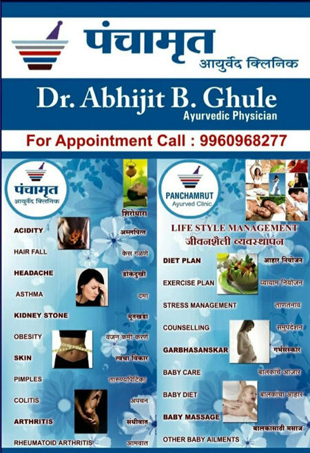 Garbhasanskar/ गर्भसंस्कार Garbhasanskar is an ancient Indian practice that holds wisdom for modern pregnancy. Let's explore what it entails and how it can positively impact both the mother and the unborn child during this transformative journey. 1. Mea