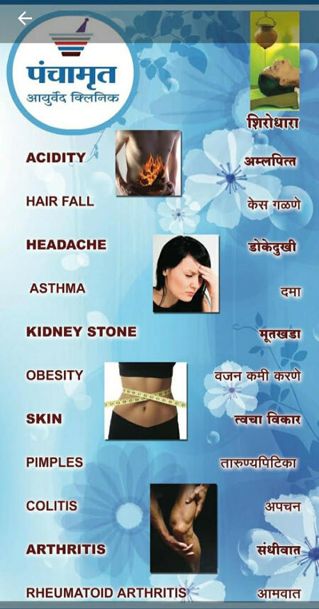 Garbhasanskar/ गर्भसंस्कार Garbhasanskar is an ancient Indian practice that holds wisdom for modern pregnancy. Let's explore what it entails and how it can positively impact both the mother and the unborn child during this transformative journey. 1. Mea